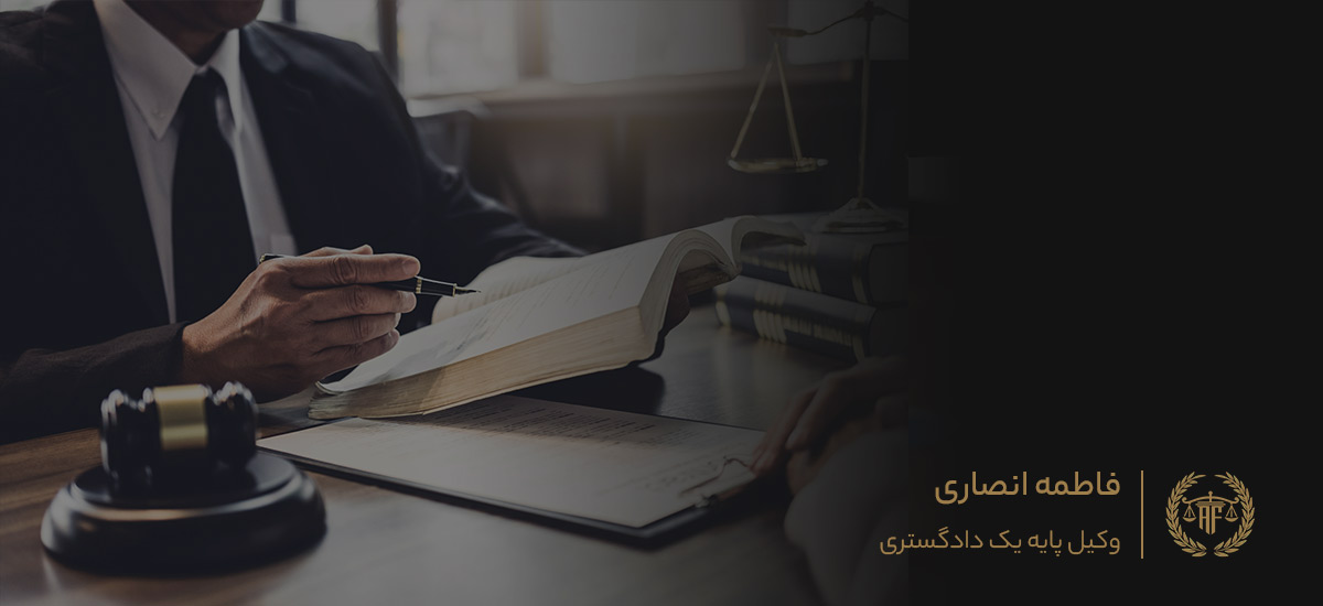 وکالت بلاعزل و موارد انحلال