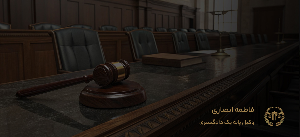 صلاحیت رسیدگی دادگاه صلح