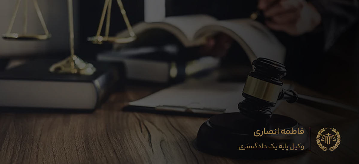 اهمیت ابلاغ رای داور