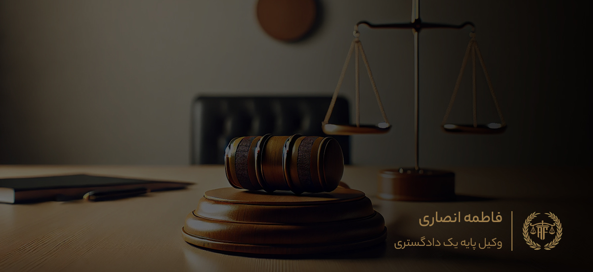 خسارت تاخیر تادیه چک بعد از پنج سال