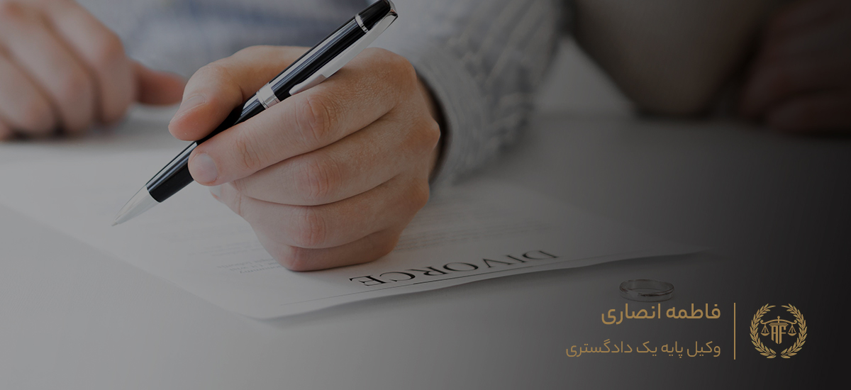 شرایط مهریه