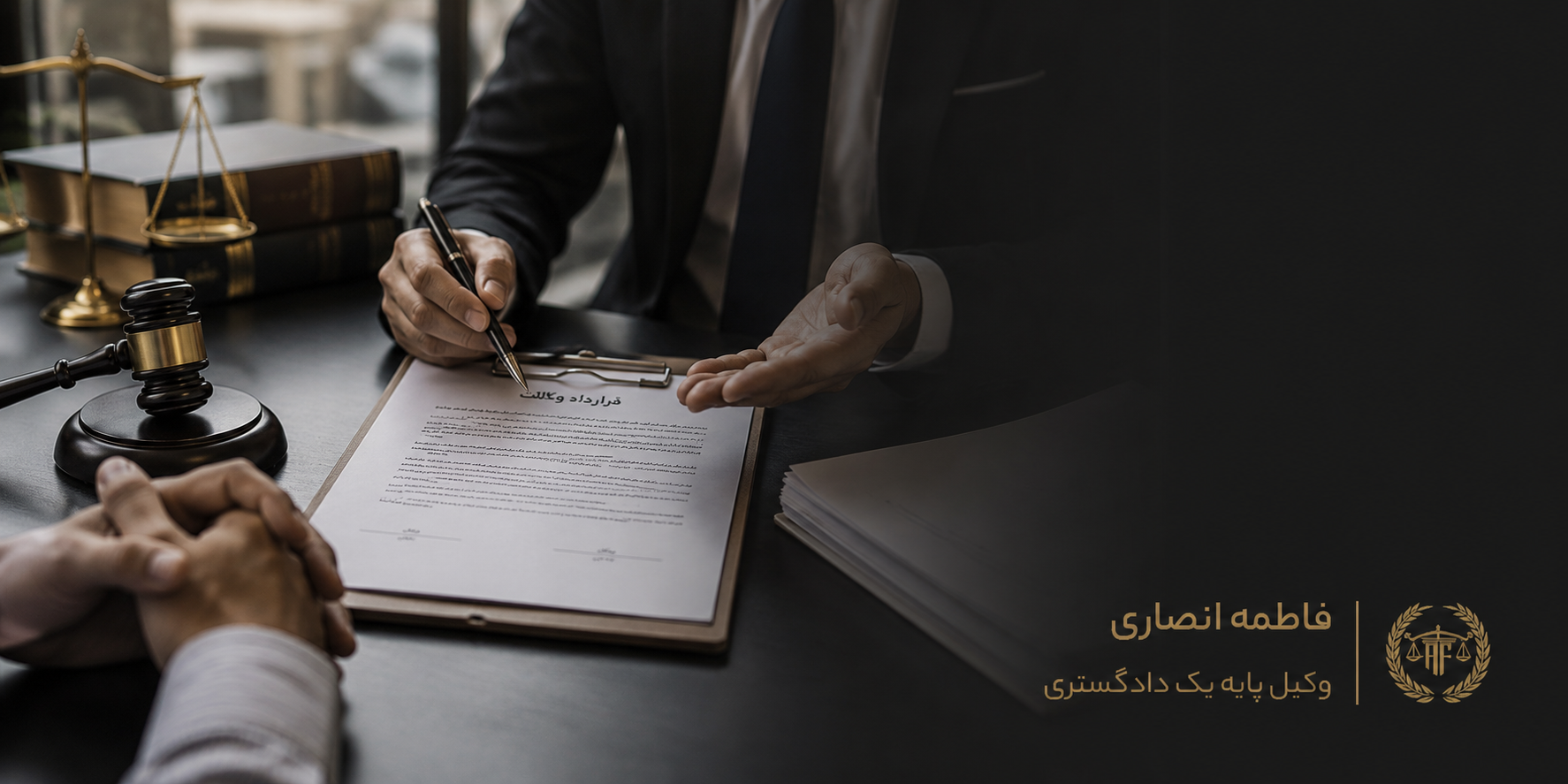 ضمانت اجرای عدم رعایت مصلحت موکل